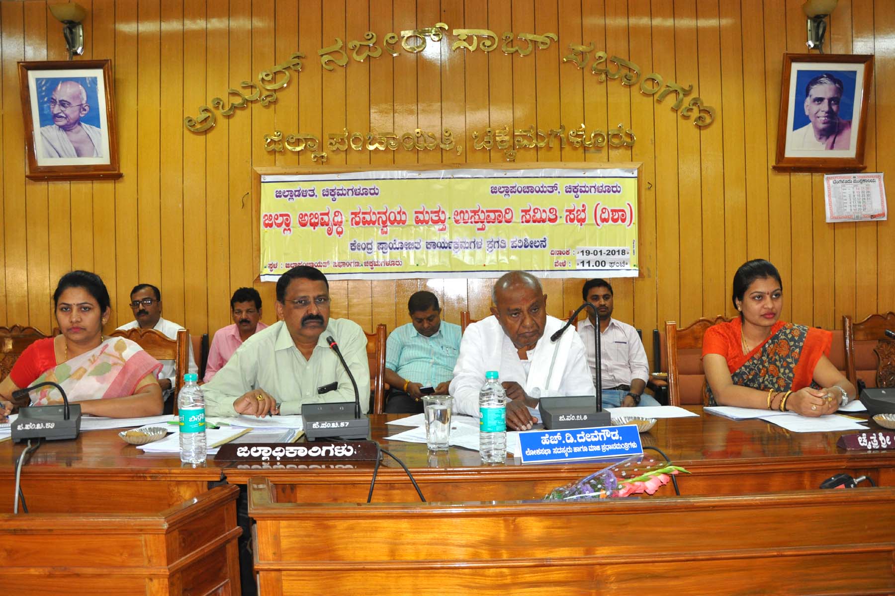 ಕೇಂದ್ರ ಪ್ರಾಯೋಜಿತ ಯೋಜನೆಗಳ ಅನುಷ್ಠಾನಕ್ಕೆ ಸೂಚನೆ: ಹೆಚ್.ಡಿ.ದೇವೇಗೌಡ